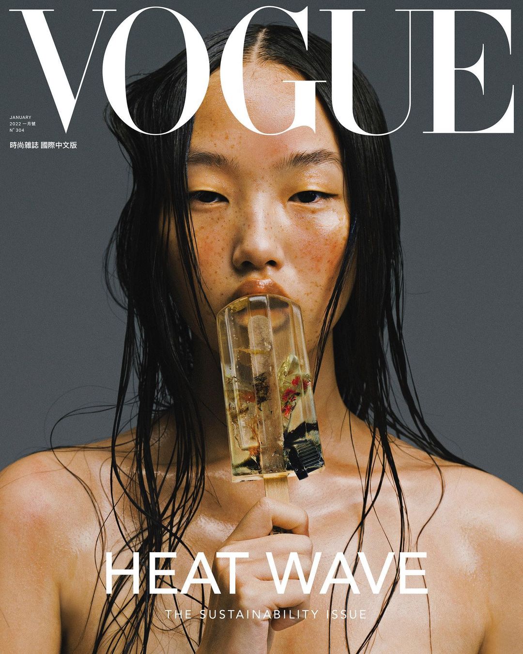 Vogue Taiwan's January Issue Is Dedicated to the Environment